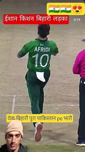 IND VS PAK T20 WORLD CUP 💯💯🫡🫡🫡♥️💥