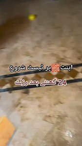 Water Absorption Test on Bricks #fbreels #viralreelsfb #greystructure #property #construction #CitiHousingSialkot #houseconstruction #lahore #bricktest #kanalhouse #Sialkot #dhalahore | Online Property Developers