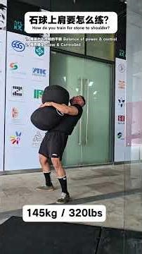How Strongman athletes train Sandbag To Shoulder #strongman #fitness