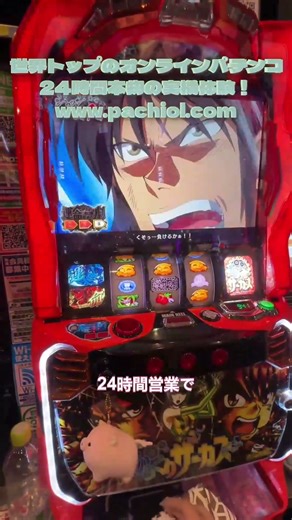 【衝撃体験】柏青哥の人気機種で確変突入！止まらない出玉ラッシュが続いた結果 #パチンコ視聴者参加 #パチンコトレンド #パチンコ爆連