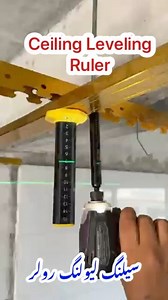 4.5K views · 12 reactions | Whatsapp : 03454042992 || Ceiling Leveling Ruler || سیلنگ لیولنگ رولر || #woodworking #construction #aluminium #carpentry #foryou #solarpanels #windows #Renovations #designs #buildingdesign #homedecor #homerenovation #painting #map #ceiling #tiles #marble #stone #plumbing #decor #house #woodwork #doors #wooddoors #plumber #tilefitting | M&I Trading Company | Facebook