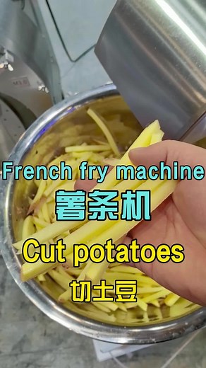 French fry machine, with even thickness of chips#frenchfries