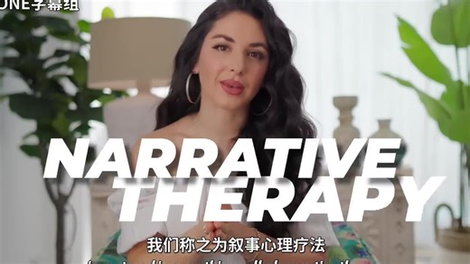 【TED科普】如何重写你的身份认同？