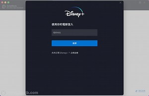 Samemovie disneyplus video downloader