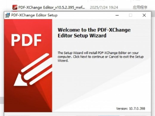 PDF-XChange Editor 全面的PDF编辑与管理工具，手把手教学，保姆级安装教程。
