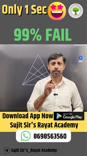 Counting Figures mpsc reasoning SSC #combine #police #psi