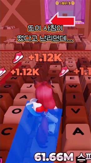 There's a Toi impersonator on KakaoTalk Short Videos?!🥵💥 (+Notice of Live Suspension)