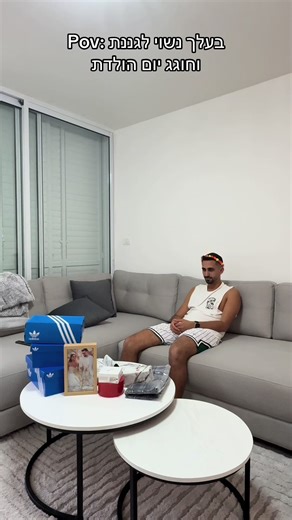 יום הולדת שמח לאהבה של חייך