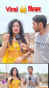 #newviralreelsvideo | Ns news