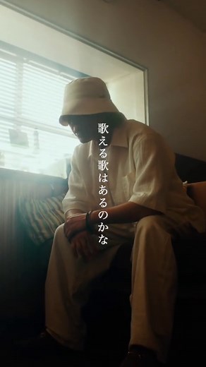 GADOROの新曲「彩り七味」MV公開
