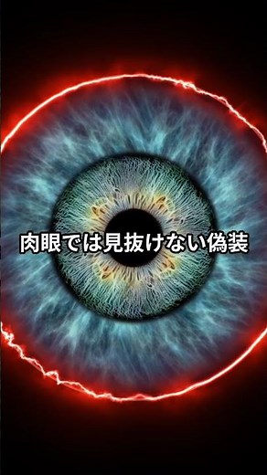 その穴、今すぐ隠せ！民泊やトイレに潜む見えないレンズの正体 #shorts #防犯