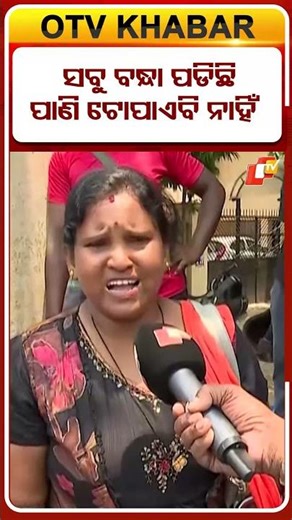 Emotional Plea as Woman Loses Home in Demolition Drive