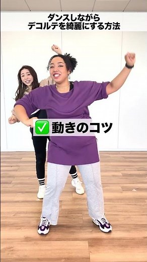 【忙しい人専用】デコルテラインも作れる地獄の脚やせ!!