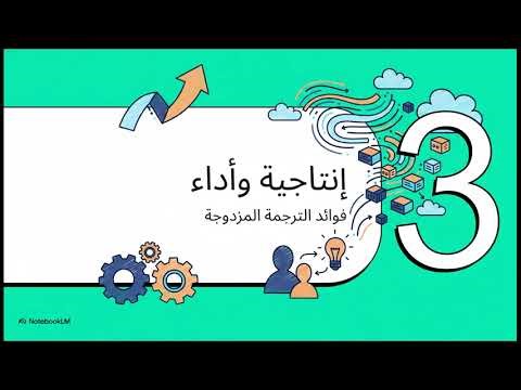 Dart language how it work and how it's performance