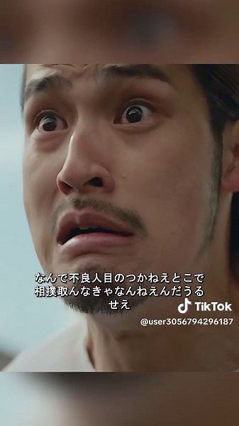 映画『RUN』の魅力を紹介