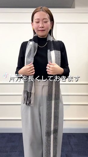 \\保存版/マフラーの巻き方💡 簡単に綺麗にふんわり巻けます😊 是非参考にしてみてください✨ #マフラーの巻き方 #マフラー巻き方 #マフラー #マフラーコーデ #ストールの巻き方 #ストール巻き方 #冬コーデ #ストールアレンジ #マフラーアレンジ #大人カジュアル #きれいめカジュアル