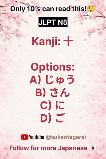 👉 JLPT N5 Numbers Test | Easy Kanji Practice