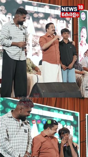 ചായക്കച്ചവടം നടത്തി വൈറലായ Assam സ്വദേശി ഹുസൈനെ, വേദിയിലേക്ക് ക്ഷണിച്ച് Najeeb Knathapuram MLA |N18S
