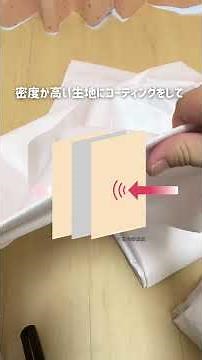 防音×UVカットが叶うレースカーテン見つけた！ #防音対策