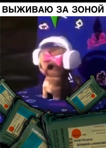 Выживаю за зоной #пабгмобайл #пакетартемий #пабгчеллендж | Pubg