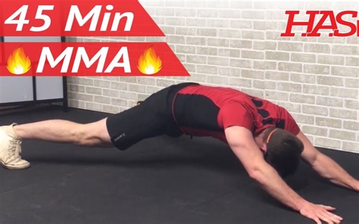 45分钟MMA常规训练（燃脂课）