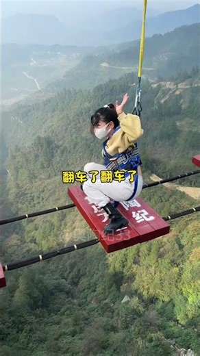😂Bungee jumping on a 300m cliff😁丨Beautiful scenery#beauty#bungee jumping#cliff#sports😂Bungee jump