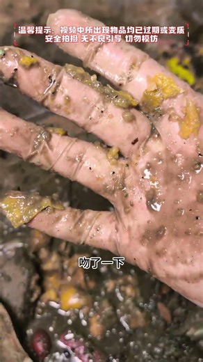 Day 207: The Evolution of Biochemical Box Cleaning - A Journey Unveiled