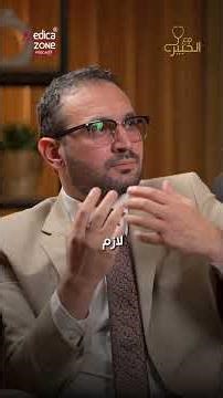 رسم القلب بجهاز الهولتر .. بالتفصيل | دكتور محمود سعد