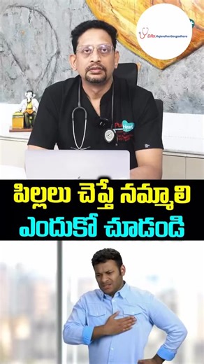 DRx.RajendharGangadhara on Instagram: "Supraventricular Tachycardia (SVT) – Causes, Symptoms, Diagnosis & Treatment Supraventricular Tachycardia (SVT) is a heart rhythm disorder where the heart suddenly beats abnormally fast due to electrical disturbances above the ventricles. In this video, we explain what SVT is, its causes, symptoms, risk factors, diagnosis tests, and treatment options. You’ll also learn lifestyle tips and when to seek emergency help. 🔹 Disclaimer: The information provided i