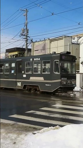 函館市電