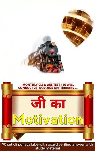 chief loco inspector test series 116 conduct on 27 nov 25 at 21/00