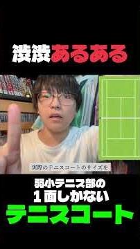 渋谷教育学園渋谷中学高等学校あるある
