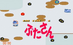 街机 疯狂爆弹猪，我说咋睡得像头猪_哔哩哔哩bilibili_童年回忆