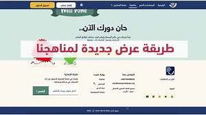 اكتشف منصة هلوكود الجديدة والمطورة كلياً والتي صممت لتعليم أطفالك البرمجة. البرمجة ليست مجرد لغة يتعلمها أطفالك، البرمجة مفتاح لنجاحهم المستقبلي. ندعوكم للإنضمام إلى أكبر مجتمع عربي لتعليم الأطفال البرمجة: https://www.hellocode.me #برمج_من_بدري #هلوكود #البرمجة | Hello World Kids