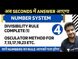 DIVISIBILITY RULE | OSCULATOR METHOD | NUMBER SYSTEM | 7,13,17,19.. (4)