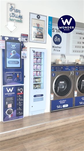 3K reactions · 183 shares | เปิดแฟรนไชส์ เหมือนได้เซ็ตธุรกิจสำเร็จรูป...