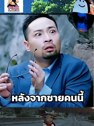 เขาต้องจ่ายต่อสิ่งที่เขาทําลงไปทั้งหมด #fyp #movie #หัดตัดต่อ