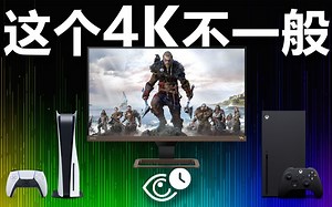 【好物分享】最智能的4K体验！明基2780U体验感想：我的眼睛好起来了！