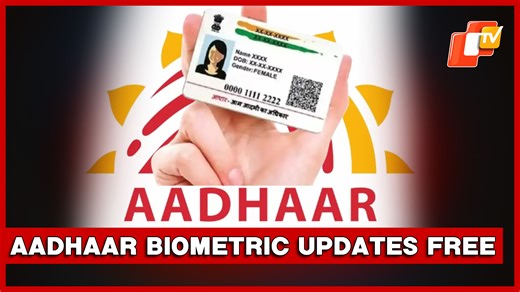 UIDAI Makes Aadhaar Biometric Updates Free for Children Aged 7–15 | OTV News