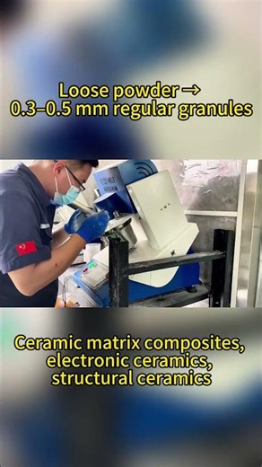 Ceramic Composite Material Granulator | 0.3-0.5mm
