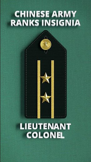 Chinese army rank insignia #Army #Insignia