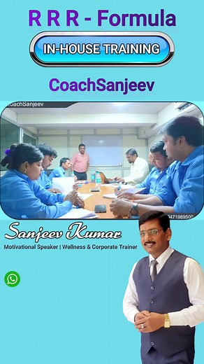 RRR Technique for Success #success Sanjeev Kumar Motivational Speaker | Sanjeev Kumar Motivational Speaker