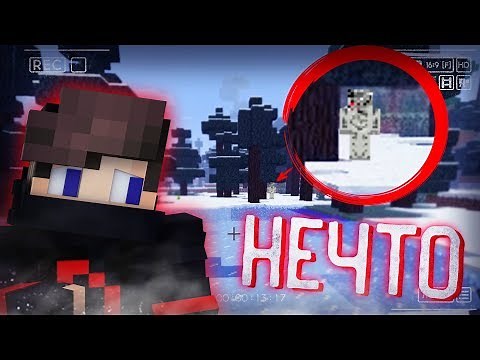 Очень страшная легенда про Entity Zero! (Minecraft Entity Zero)
