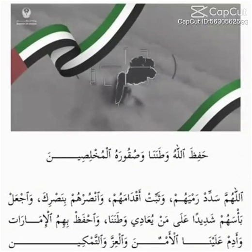 Target destroyed 🫡🇦🇪