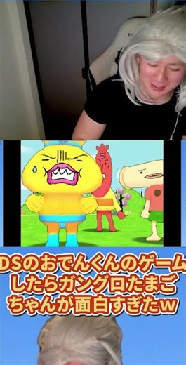 I played the Oden-kun game on the DS and Ganguro Tamago-chan was so funny lol