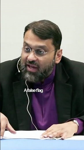 What is a false flag?