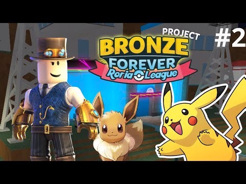 MUDKIP IS OP ! ! First Gym Battle... - Bronze Forever #2