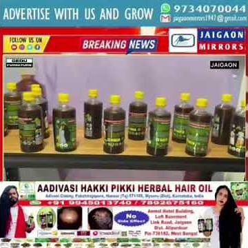 Actress Saksha Pant in loss of promotion of thread movie produced for the first time in Duars.