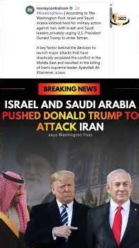 Iran Israel war - A war or a planned propaganda to hide the Epstein files. |‪@Angle360official‬​