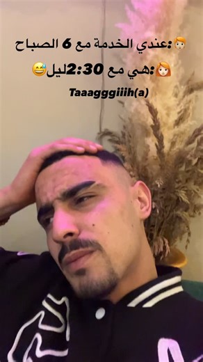 Sal3oufa_Hama on Instagram: "Fllw me @mohamed.ph0"